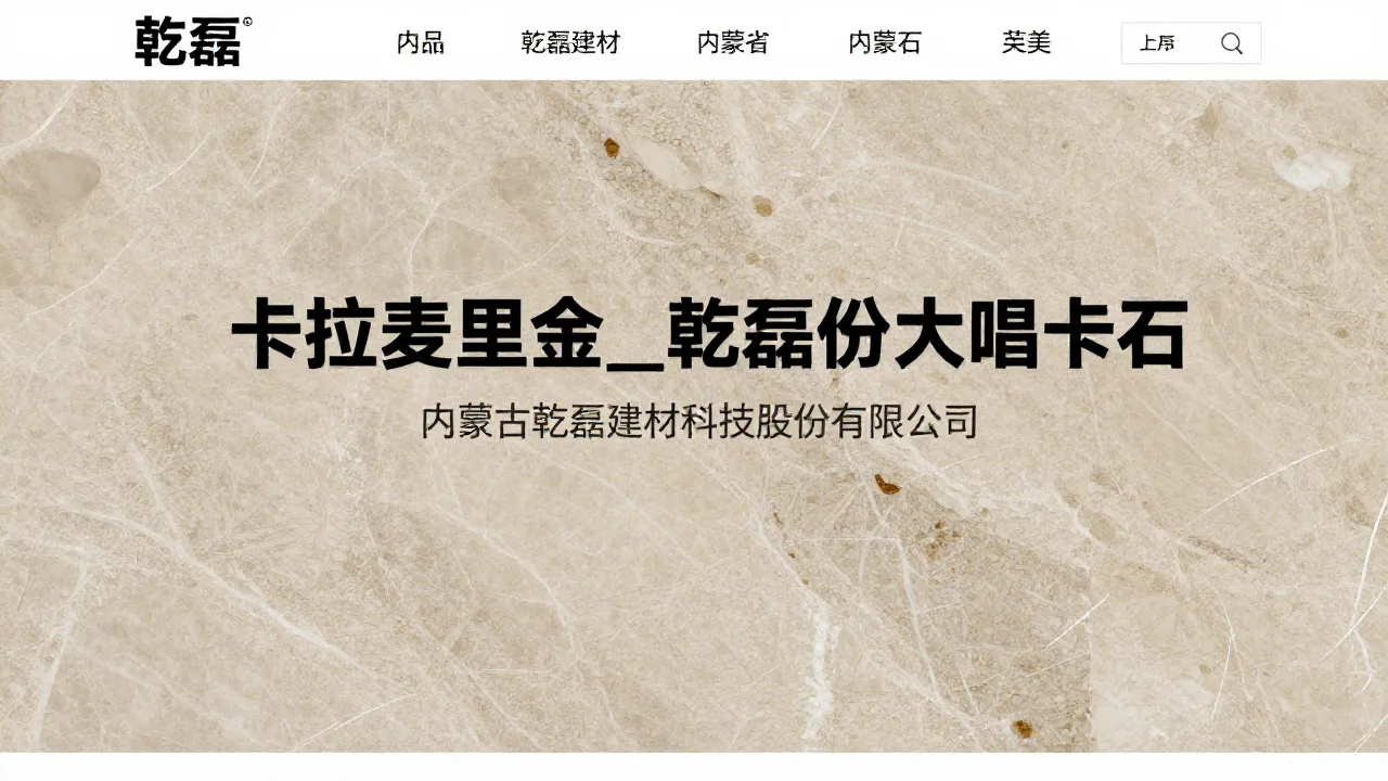 汽车美容
